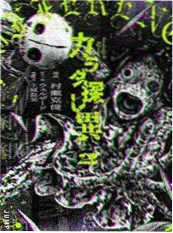 短剧《离婚后我成了顶流》竖版海报